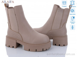 Ботинки Ailaifa