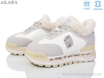 Кроссовки Ailaifa