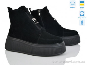 Ботинки Ailinda