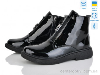 Ботинки Ailinda