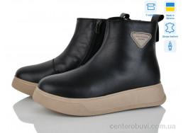 Ботинки Мрія