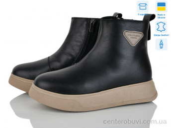 Ботинки Мрія