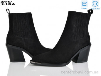 Ботинки Vika