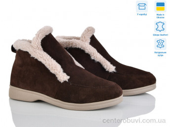 Ботинки V.Arimany