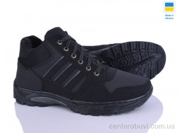 Кроссовки Kindzer