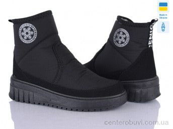 Ботинки Kindzer