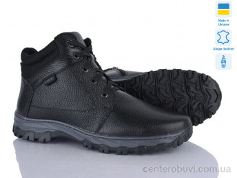 Ботинки Kindzer