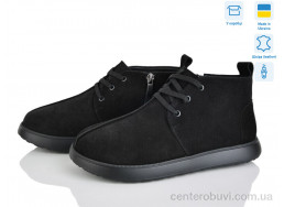 Ботинки A.N.I.One