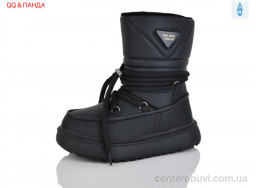 Дутики QQ&Панда