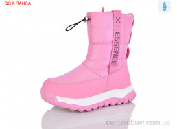 Дутики QQ&Панда