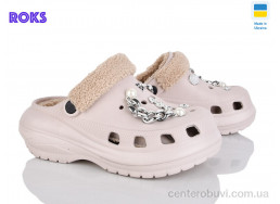 Кроксы Roks