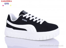 Кроссовки GFB-Канарейка