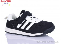 Кроссовки GFB-Канарейка