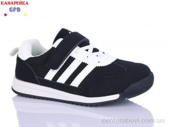 Кроссовки GFB-Канарейка