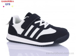 Кроссовки GFB-Канарейка