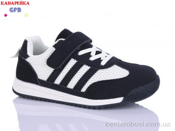 Кроссовки GFB-Канарейка