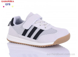 Кроссовки GFB-Канарейка