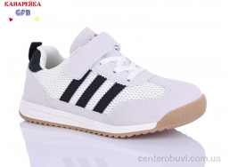 Кроссовки GFB-Канарейка