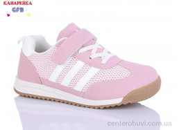 Кроссовки GFB-Канарейка