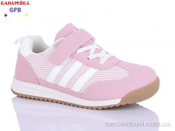 Кроссовки GFB-Канарейка