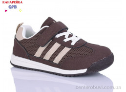 Кроссовки GFB-Канарейка