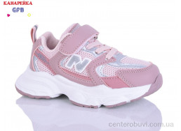 Кроссовки GFB-Канарейка