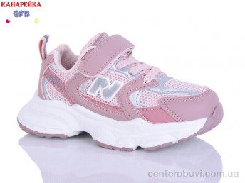 Кроссовки GFB-Канарейка