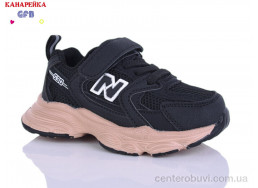 Кроссовки GFB-Канарейка