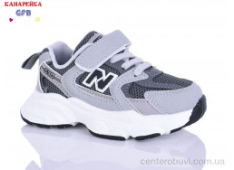 Кроссовки GFB-Канарейка