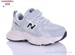 Кроссовки GFB-Канарейка