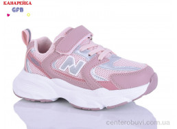 Кроссовки GFB-Канарейка