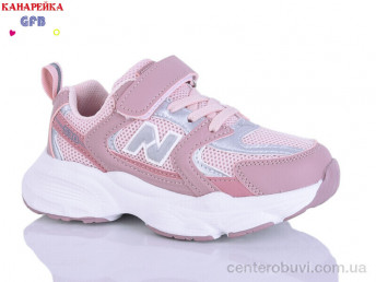 Кроссовки GFB-Канарейка