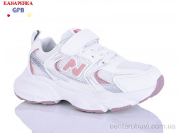 Кроссовки GFB-Канарейка