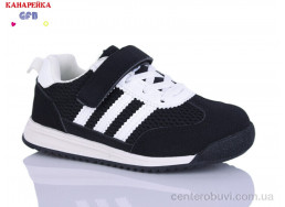 Кроссовки GFB-Канарейка