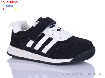 Кроссовки GFB-Канарейка