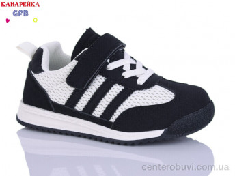 Кроссовки GFB-Канарейка