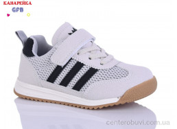 Кроссовки GFB-Канарейка