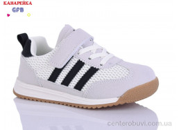 Кроссовки GFB-Канарейка