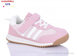 Кроссовки GFB-Канарейка