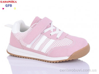 Кроссовки GFB-Канарейка