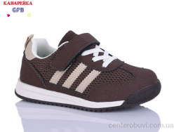 Кроссовки GFB-Канарейка