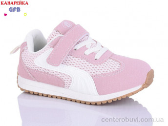 Кроссовки GFB-Канарейка