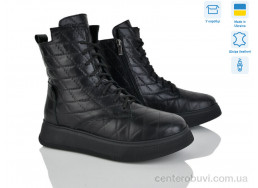 Ботинки Мрія