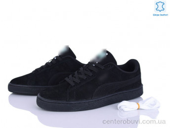 Кроссовки Dan Marest