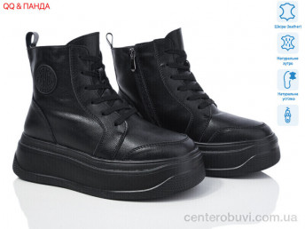Ботинки QQ&Панда