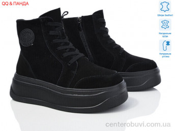 Ботинки QQ&Панда