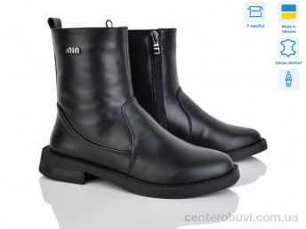 Ботинки Fat Fox-Tamei