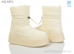 Дутики Ailaifa