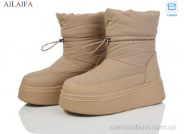 Дутики Ailaifa