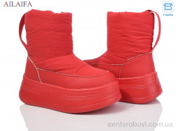 Дутики Ailaifa